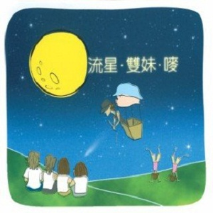 被cao开了上瘾了老想要
